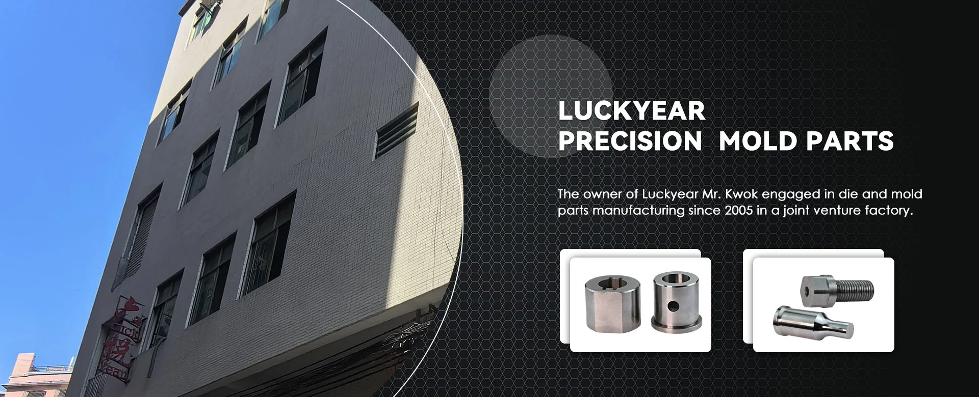 Die Mold Components Factory ကိုနှိပ်ပါ။